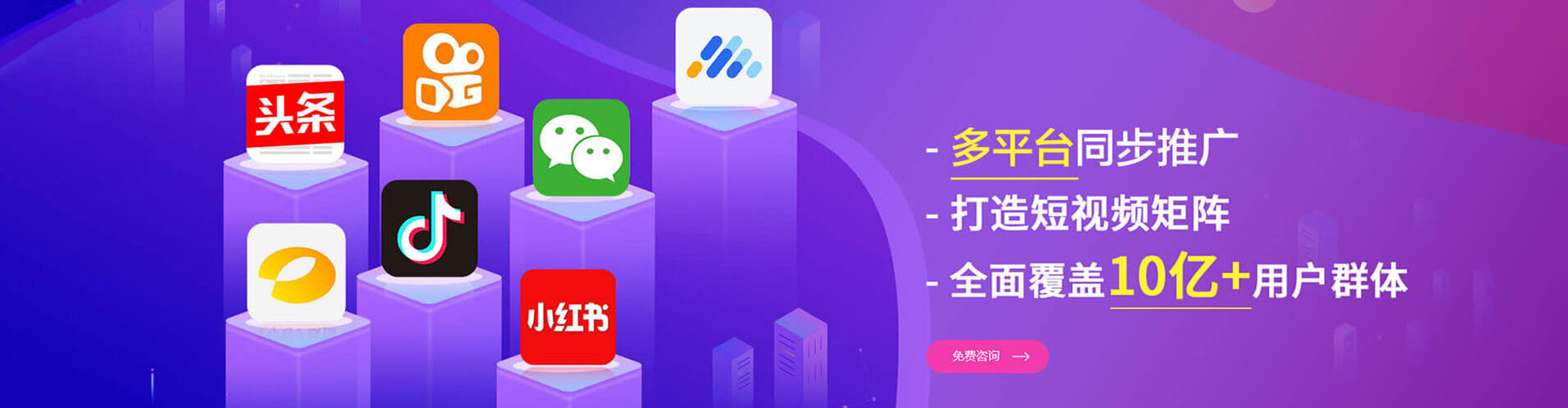 绛县百度推广排名
