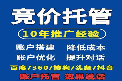 案例解析：如何通过SEM优化实现转化