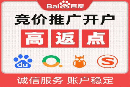 某企业网站sem托管前后对比分析